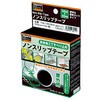 TNSー4040E ノンスリップテープ(屋外用・カットタイプ) TRUSCO 39542535