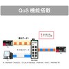 DEH-TX8QC 産業用イーサネットスイッチング 10Base-T/100Base-TXタイプ QoS機能搭載 ダイヤトレンド 24892046