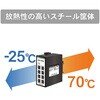 DEH-TX8QC 産業用イーサネットスイッチング 10Base-T/100Base-TXタイプ QoS機能搭載 ダイヤトレンド 24892046