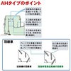 AH-H04-L313 d@     ᑛV[Y SDG 24894458