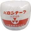 バロンテープ 小泉製麻