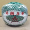 高級玉糸 小泉製麻