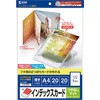 2つ折りインデックスカード(薄手・つやなしマット) サンワサプライ