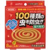 ムシクリン 不快害虫線香 イカリ消毒
