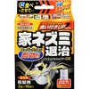 ネオラッテクイックリーDX イカリ消毒