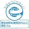 24906859