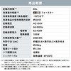 IUSN-8B-W Ⓚ 80L ACXI[} 24912608