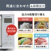 IMB-F2202-W 電子レンジ22L アイリスオーヤマ 24912635