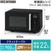 IMB-F2202-B 電子レンジ22L アイリスオーヤマ 24912644