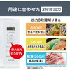IMB-T178-W 単機能レンジ 17L アイリスオーヤマ 24912739
