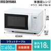 IMB-F186-W 単機能レンジ 18L アイリスオーヤマ 24912748