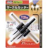 木工用サークルカッター Φ150mm 自由自在錐 RELIEF