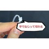 NMA-102N-1000 C[W[Jbg^C(WEp) ȒPɎŐ؂錋^C m 24927186