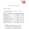 NMA-102N-1000 C[W[Jbg^C(WEp) ȒPɎŐ؂錋^C m 24927186