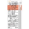 NMA-200N-1000 C[W[Jbg^C(WEp) ȒPɎŐ؂錋^C m 24927204