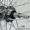 アルミリム後輪外装6段ボス/ドラムブレーキ仕様 アサヒサイクル