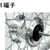 アルミリム20×1．50ハブダイナモJ1端子28H アサヒサイクル