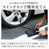 電動空気入れ PONPRO2 ポンプロ2 3R(スリーアール)
