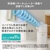 IJDC-P60-C サーキュレーター付き衣類乾燥除湿機 5.8L/日 アイリスオーヤマ 24933538