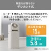 IJDC-P60-C サーキュレーター付き衣類乾燥除湿機 5.8L/日 アイリスオーヤマ 24933538