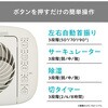 IJDC-P60-C サーキュレーター付き衣類乾燥除湿機 5.8L/日 アイリスオーヤマ 24933538