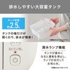IJDC-P60-C サーキュレーター付き衣類乾燥除湿機 5.8L/日 アイリスオーヤマ 24933538