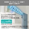 IJDC-P60-AH サーキュレーター付き衣類乾燥除湿機 5.8L/日 アイリスオーヤマ 24933547