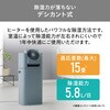 IJDC-P60-AH サーキュレーター付き衣類乾燥除湿機 5.8L/日 アイリスオーヤマ 24933547