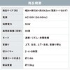 PCF-SDC182TK-W T[L[^[AC DC JET 30 ACXI[} 24933687