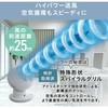 PCF-SDS152T-W T[L[^[AC DC silent ACXI[} 24933696