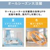 PCF-SDS152T-W T[L[^[AC DC silent ACXI[} 24933696