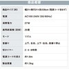 PCF-SDS152T-W T[L[^[AC DC silent ACXI[} 24933696