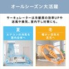 PCF-SDS152T-W T[L[^[AC DC silent ACXI[} 24933696