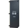 SBOP18-1 テクセルSAINT使用防音パネル”Shizumare” TRUSCO 24937887