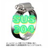 TA16-155 ホースバンド 15．8mm普及タイプ(オールステンレス・SUS304) TRUSCO 24940179