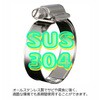 TE16-219 ホースバンド 15．8mm傷防止タイプ(オールステンレス・SUS304) TRUSCO 24939479