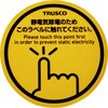 TSGM-K70DR �Ód�C�����V�[�g�h�X�p�[�N�K�[�h�}�O�l�b�g�h TRUSCO 24941107