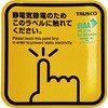 TSGK-100DK 静電気除去シート”抗菌スパークガード” TRUSCO 24941159