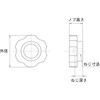 TSNMF-5 シックスロブノブ めねじ TRUSCO 24941597