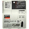 TRC-2555GL 追番目盛りゴムカバー付コンベックス TRUSCO 24942796