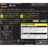 TDS 繰り返し使える除湿石 TRUSCO 24943347
