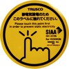 TSG-K45DRK �Ód�C�����V�[�g�h�R�ۃX�p�[�N�K�[�h�h TRUSCO 24944354