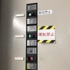 24945097
