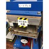 TRA-7676 トラ柄MEMO TRUSCO 24945097