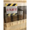 TRAR-7615 トラ柄MEMO TRUSCO 24945106