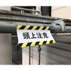 TRAR-7615 トラ柄MEMO TRUSCO 24945106