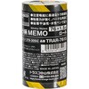 TRAR-7615 トラ柄MEMO TRUSCO 24945106