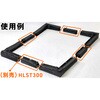 HLST-1000 テーブルリフト専用後付分割式ジャバラ TRUSCO 24948579