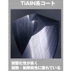 TRP2D0280S03 超硬コーティングソリッドドリル TRUSCO 24948965