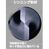TRP2D0280S03 超硬コーティングソリッドドリル TRUSCO 24948965